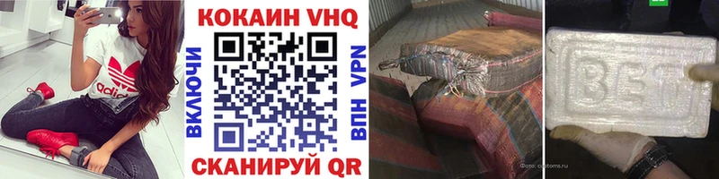 Где найти наркотики Черногорск Амфетамин COCAIN ГАШ Меф мяу мяу Марихуана