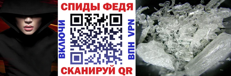 Амфетамин 97%  Черногорск 