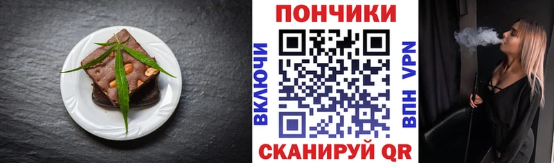 блэк спрут   Черногорск  Еда ТГК конопля 