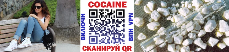 Кокаин 99% ОМГ ОМГ ССЫЛКА Черногорск