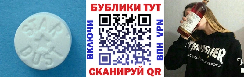 Ecstasy таблы  omg маркетплейс  Черногорск 