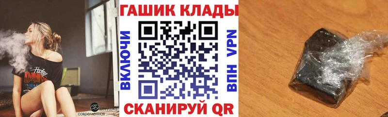 blacksprut tor  Черногорск  ГАШ индика сатива 