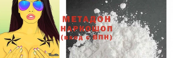 COCAINE Алексеевка