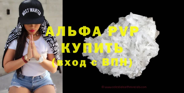 гидра Нязепетровск