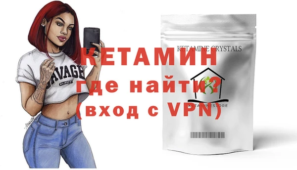 гидра Нязепетровск