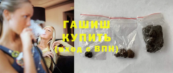 гидра Нязепетровск