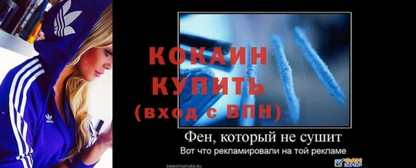 гидра Нязепетровск