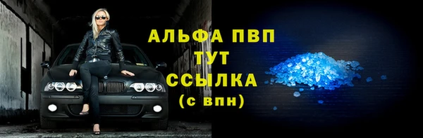 гашишное масло Нягань