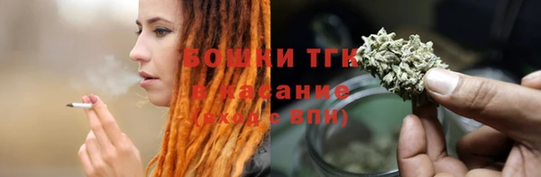 МДМА Новокубанск