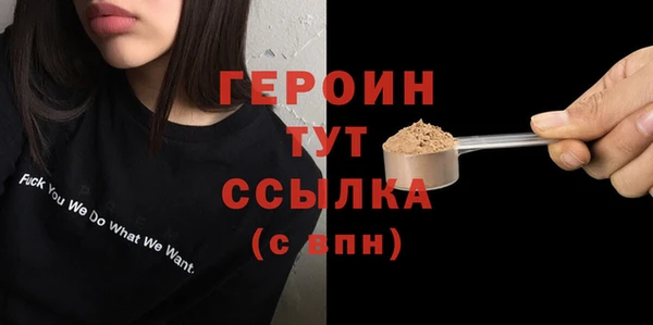 гашишное масло Нягань