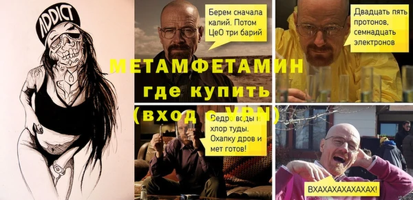 гашишное масло Нягань