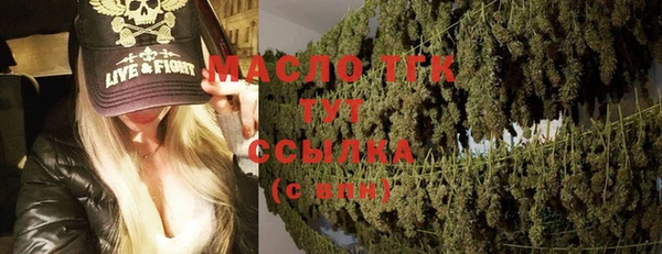гашишное масло Нягань