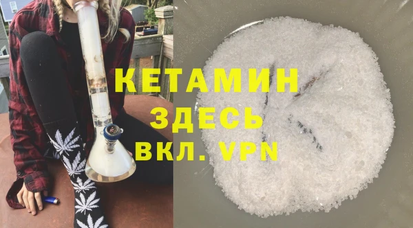 трава Соликамск