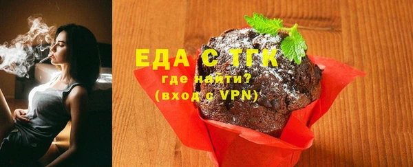 гашишное масло Нягань