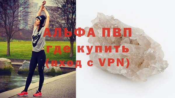 гашишное масло Нягань