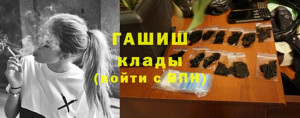 гашишное масло Нягань