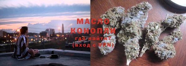 гашишное масло Нягань