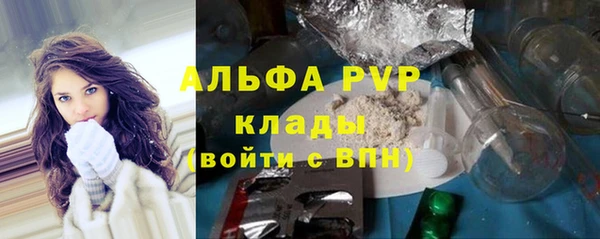 гидра Нязепетровск