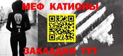 ALPHA PVP Заводоуковск