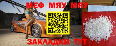 круглые Балаково