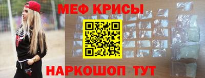 круглые Балаково