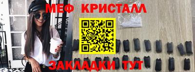 круглые Балаково