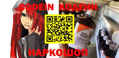 ALPHA PVP Заводоуковск