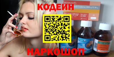 соль ск Заволжье