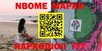 соль ск Заволжье