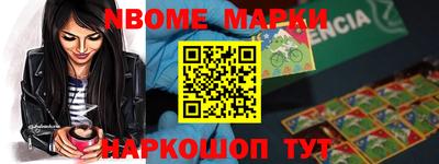 дурь Балашиха