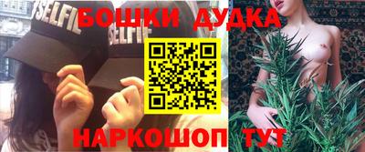 дурь Балашиха