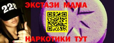 ALPHA PVP Заводоуковск