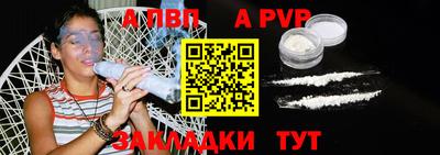 круглые Балаково