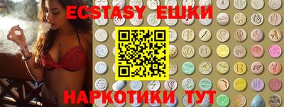 соль ск Заволжье