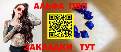 круглые Балаково