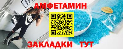 соль ск Заволжье