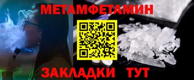 соль ск Заволжье