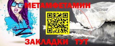ALPHA PVP Заводоуковск