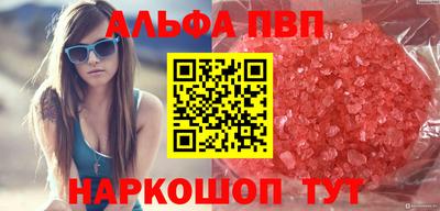 круглые Балаково