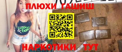 ALPHA PVP Заводоуковск