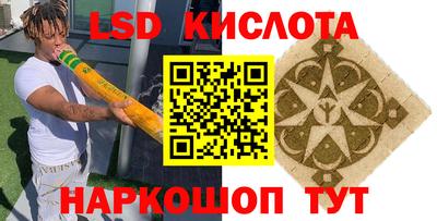 ALPHA PVP Заводоуковск
