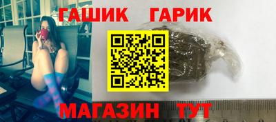 соль ск Заволжье