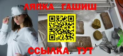 соль ск Заволжье