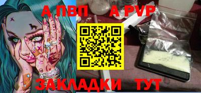 Альфа ПВП Жуковский