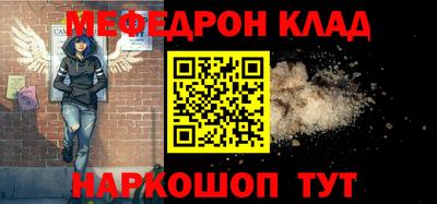 соль ск Заволжье