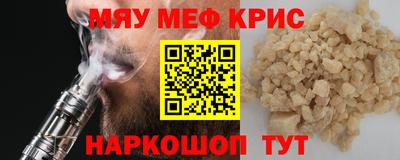соль ск Заволжье