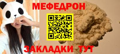 соль ск Заволжье