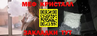 соль ск Заволжье