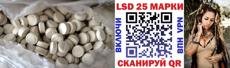 Лсд 25 экстази ecstasy  Черногорск 