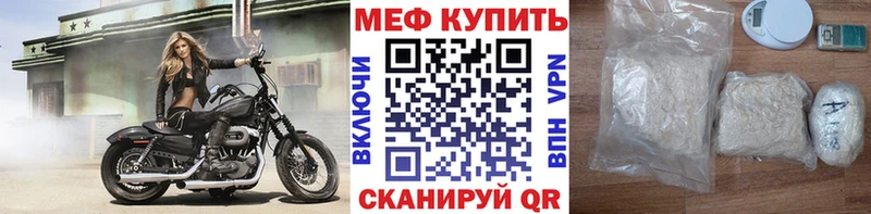 даркнет какой сайт  MEGA ONION  Черногорск  МЯУ-МЯУ 4 MMC 